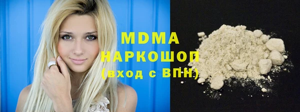 MDMA Premium VHQ Балахна